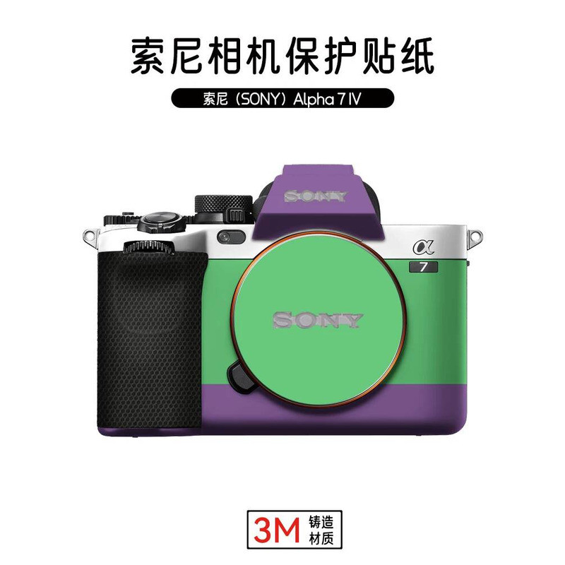 เหมาะสําหรับ SONY A7M4 ฟิล์มป้องกันกล้อง SONY Body สติกเกอร์การ์ตูน 3M ไม่มีกาว