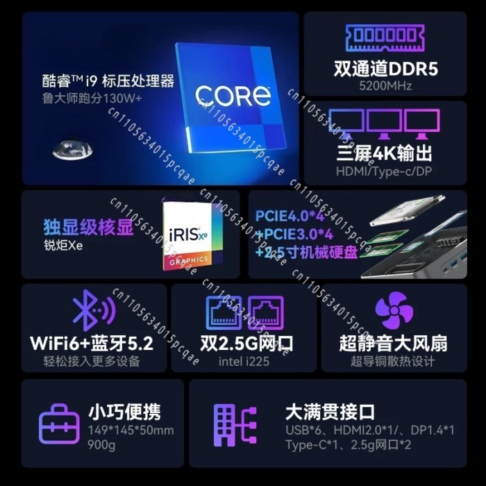 13th Generation Office Home Mini Computer I9-13900HK Mini Host S600 Core