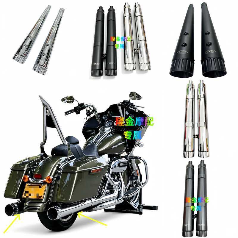 Harley เหมาะสำหรับ Road Glide Dual Light Road Glide Street Flagship Glide CVO ที่ได้รับการปรับแต่ง