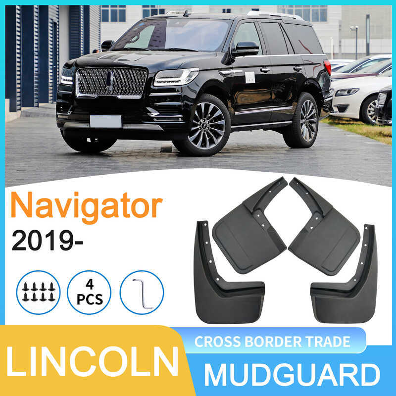 เหมาะสําหรับ LINCOLN Navigator LINCOLN Navigator2019-บังโคลนรถการค้าต่างประเทศ Piwa