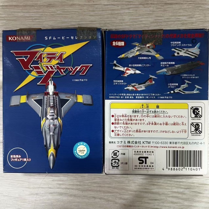 ภาพยนตร์ KONAMI KONAMI Sci-Fi ที่โดดเด่น/อวกาศป้อม Caradiga