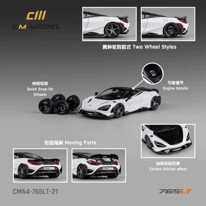 CM Plating Green Full Carbon 1: 64 McLaren Mclaren Mclaren 765LT โมเดลรถโลหะผสม