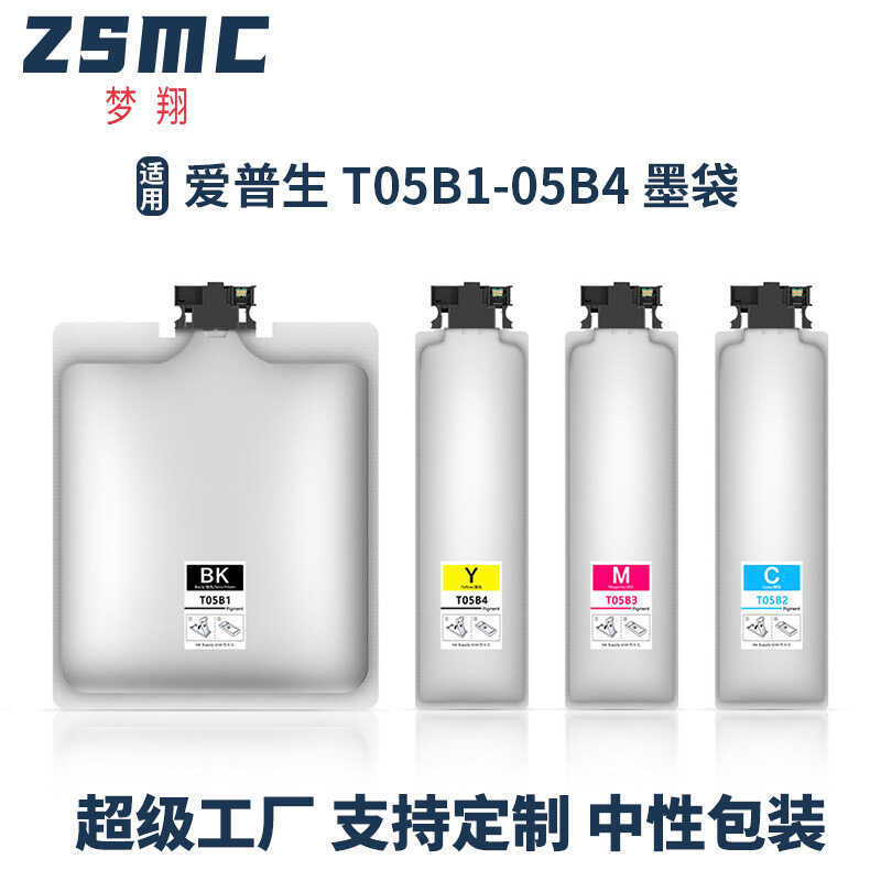 เหมาะสําหรับ EPSON T05B1 T05A1 ตลับหมึก EPSON WF-C878R C879R เครื่องพิมพ์หมึกกระเป๋า T05B