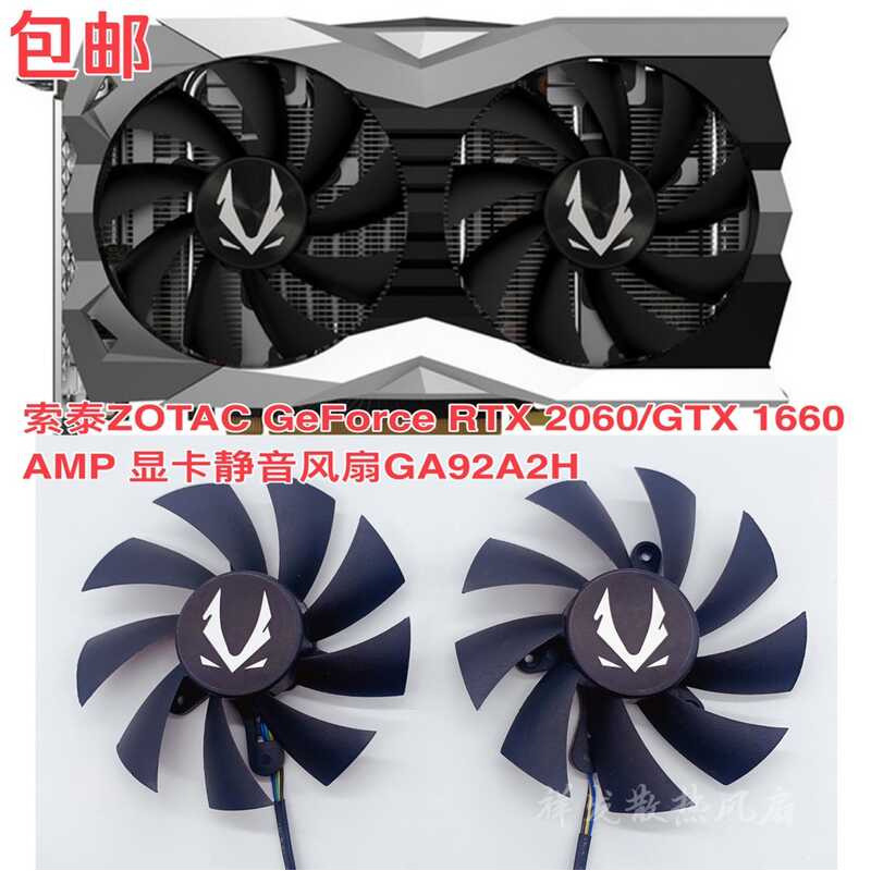 ZOTAC ZOTAC GeForce RTX 2060/GTX 1660 AMP กราฟิกการ์ดพัดลมเงียบ GA92A2H
