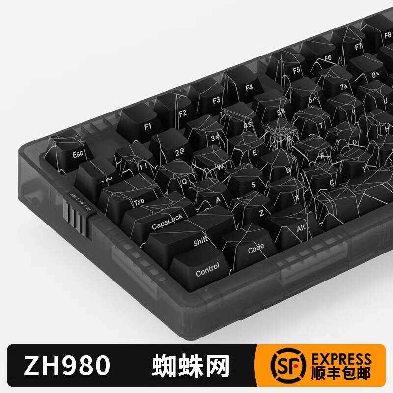 ZH980 Spider Web คีย์บอร์ดแบบกลไกสามโหมดไร้สายบลูทูธ Influencer เกมเกมสํานักงานปิดเสียง