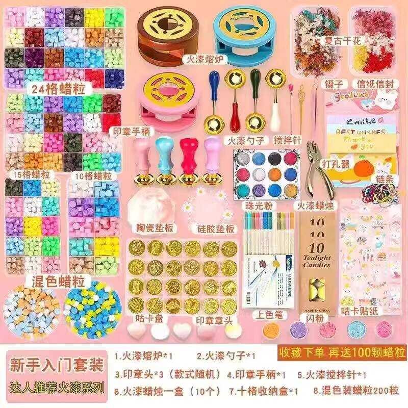 Fire Kirin Seal Fire Lacquer Seal Set Wax Pellets Full Set เด็กผู้หญิง Mini Caron Pearlescent ราคาถู