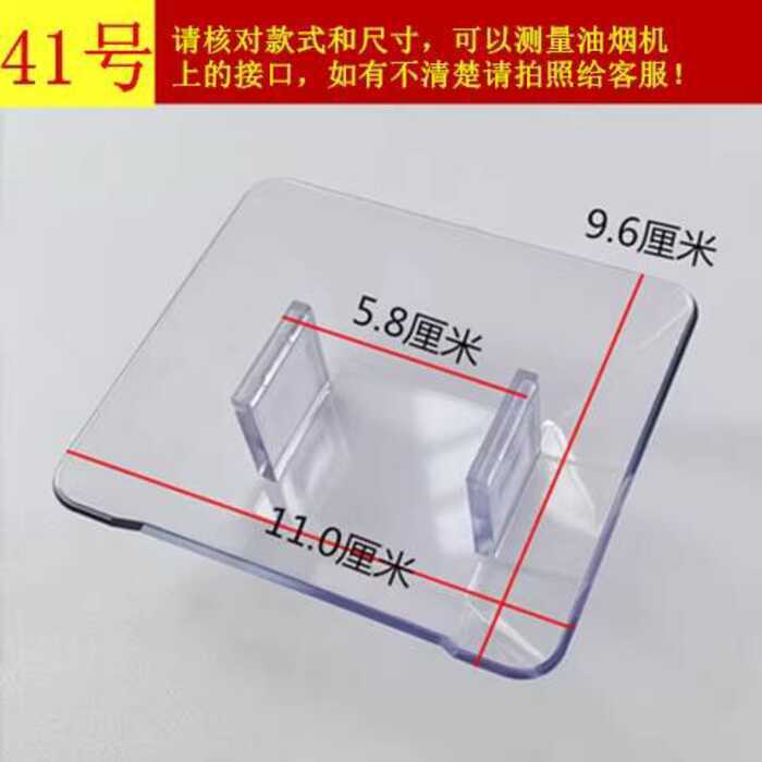 เหมาะสําหรับ Shuaikang Range Hood CXW-220-TE6881T TP08 T999 TF28 Connecting Oil Collection ถ้วยชามกล