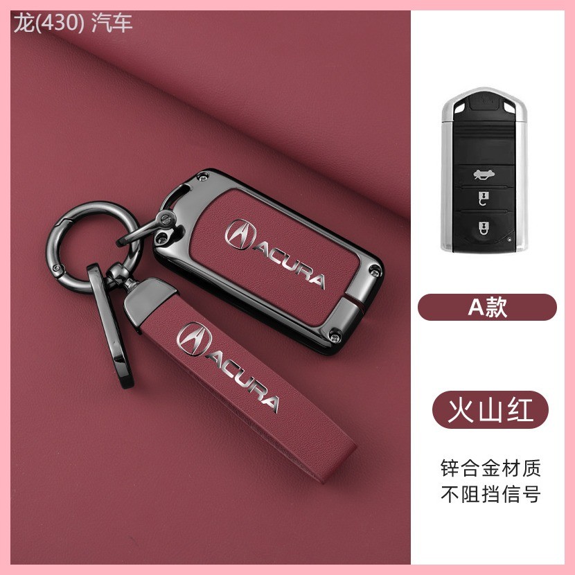 【2021-2025】 เหมาะสำหรับ Acura ฝาครอบกุญแจ cdx \ rdx \ mdx \ nsx \ tlxl high-end cdx รถหัวเข็มขัดโลห