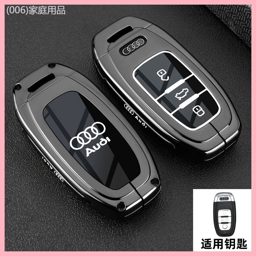 【2015-2025】 ฝาครอบกุญแจ Audi a6l a4l/q5l/a3l/q3/q2l/a5/a7l/q7 รถ a8 พิเศษ q4etron ของผู้ชาย