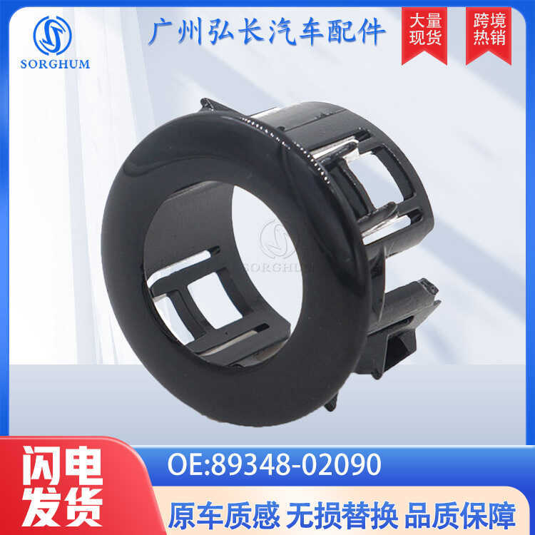 Reversing Radar Mounting Bracket Electric Eye Cover Probe Mounting Buckle สีดํา 89348-02090