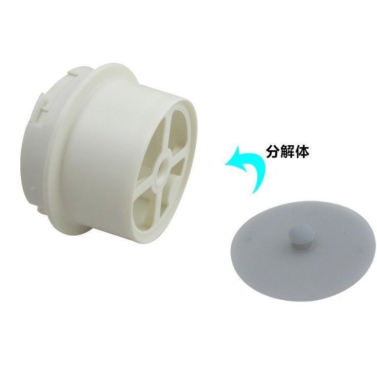 ♞เหมาะสําหรับอุปกรณ์เสริมท่อไอเสียหม้อหุงข้าว American MD YJ301/YJ30EH/YJ308J วาล์วไอน้ํา