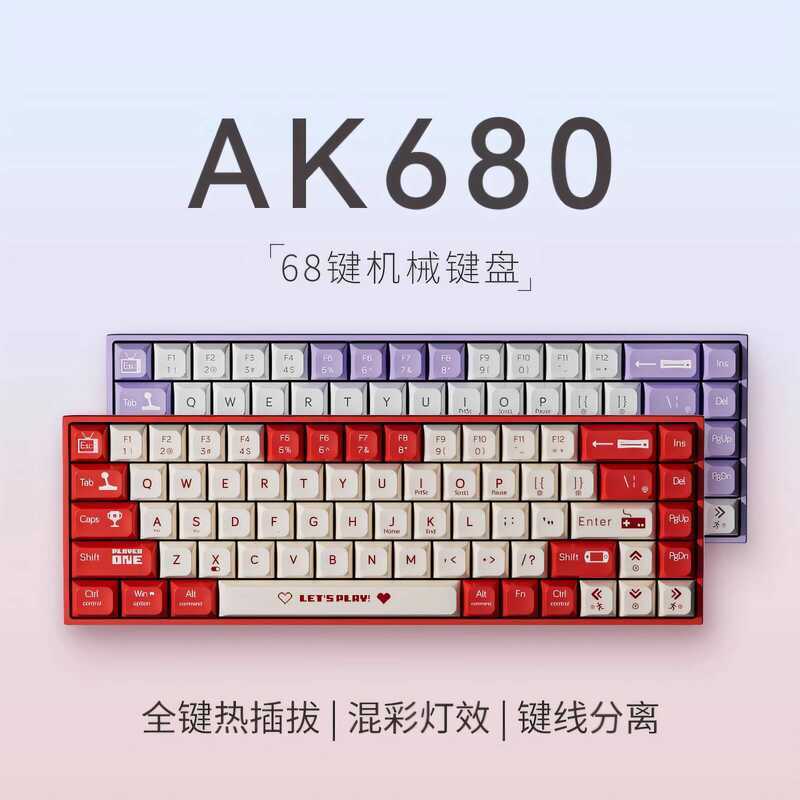 Black Jue AK680 คีย์บอร์ดแบบกลไกเกมแบบมีสายปลั๊กร้อนคีย์บอร์ดคอมพิวเตอร์ 68 คีย์คีย์บอร์ดเกมสําหรับเ