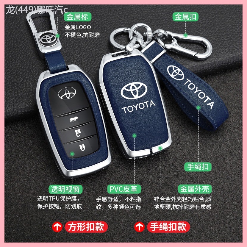 【2022-2025】 ฝาครอบกุญแจ Toyota Camry Highlander RV4 Corolla หนังหุ้มกุญแจ Asian Dragon หุ้มหนังพิเศ