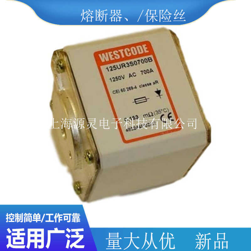 จํานวนมากจากคุณ 070US1D0350B 070US2D1800B UK WESTCODE ฟิวส์รหัสตะวันตก
