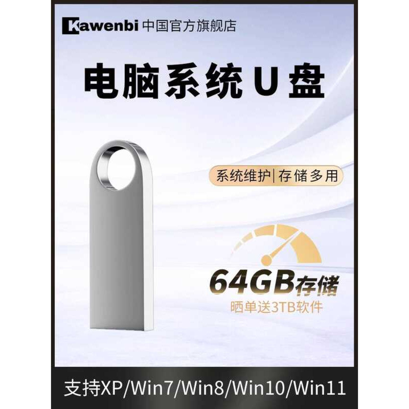 คอมพิวเตอร์ Reloaded System u Disk win10/11/7/XP ของแท้ One-Click ติดตั้ง PE Start Pure Flagship Pro