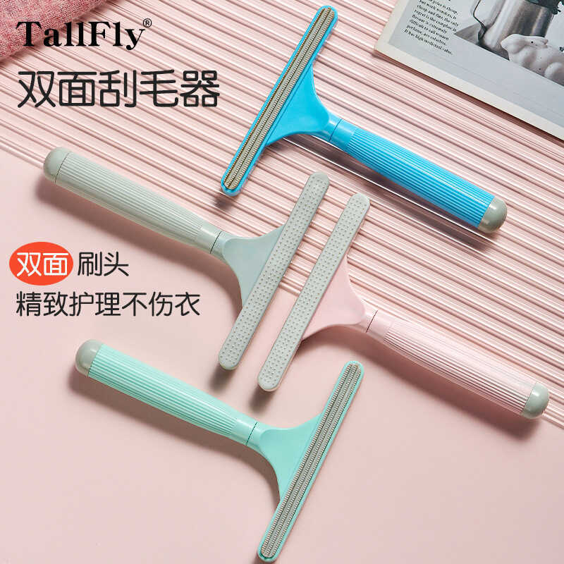 Pet Shop Dedicated Hair Remover Coat Shaving Handy Tool