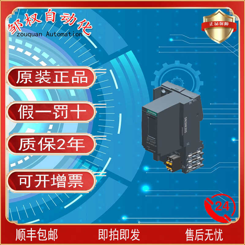 West/ประตู ET200 เดิม 6ES7193-6BP00-0BA0 หน่วยพื้นฐาน BU15-P16+A0+2B Terminal