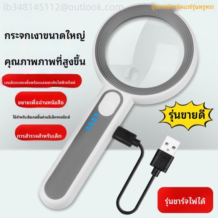 แว่นขยายแบบใช้มือถือ แว่นขยายแบบใช้มือถือ แว่นขยายสำหรับอ่านหนังสือ แว่นขยายแบบชาร์จไฟได้ 30x40x แว
