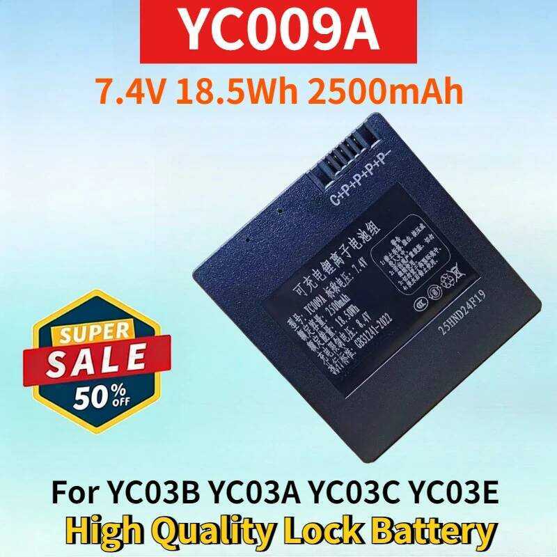 แบตเตอรี่ YC009A 7.4V 18.5Wh 2500mAh สำหรับ YC03B YC03A YC03C YC03E สมาร์ทล็อค ล็อคอิเล็กทรอนิกส์แบบ