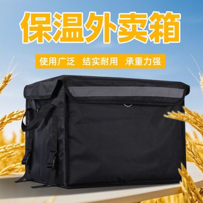 ร้อน!!! Takeaway Box กันน้ําและกันฝน Delivery Takeaway Meal Box Delivery Takeaway กล่องแช่เย็นถุงอาห