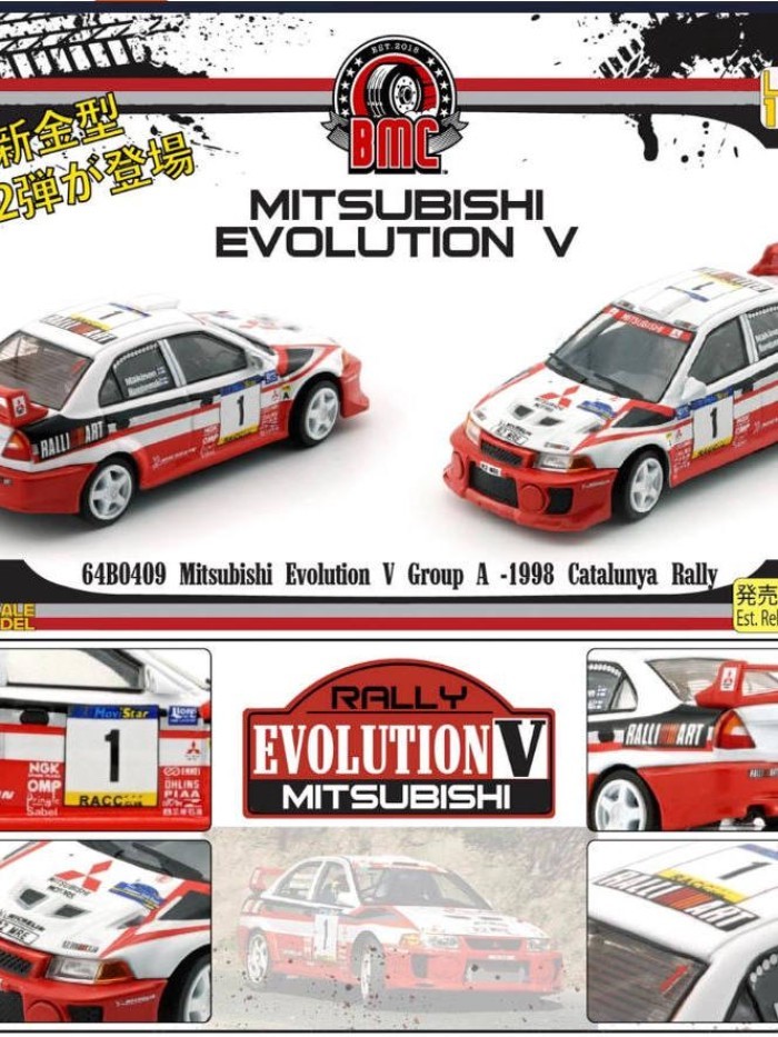 BMC 1 64 Alloy Lancer Lancer EVO VA Group 1998 Rally Car Model Gift Limited Edition Car Model