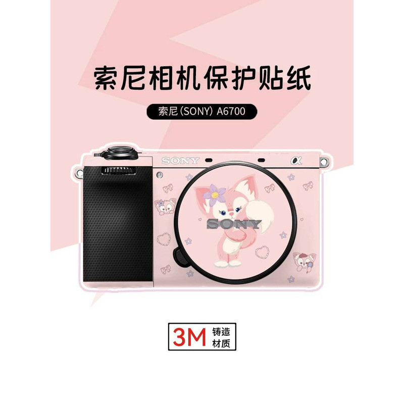 เหมาะสําหรับ Sony A67 Body Film A67 สติกเกอร์กล้อง Buzz ฟิล์มป้องกัน 3M