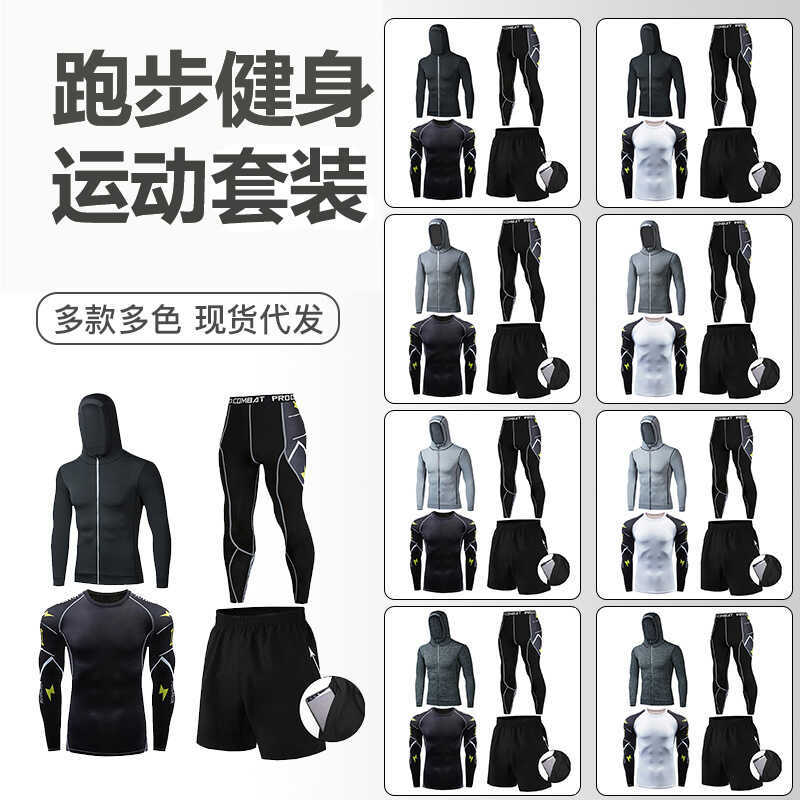 Men Sports Tights Quick-Drying Fitness Clothes Outdoor Cycling Running Training Clothes Suit Tights 