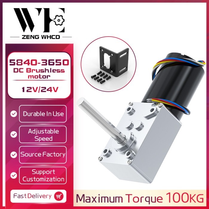 5840-3650 Turbine Worm Reduction Motor 12V/24V Single Long Axis Forward And Reverse Adjustable Spee
