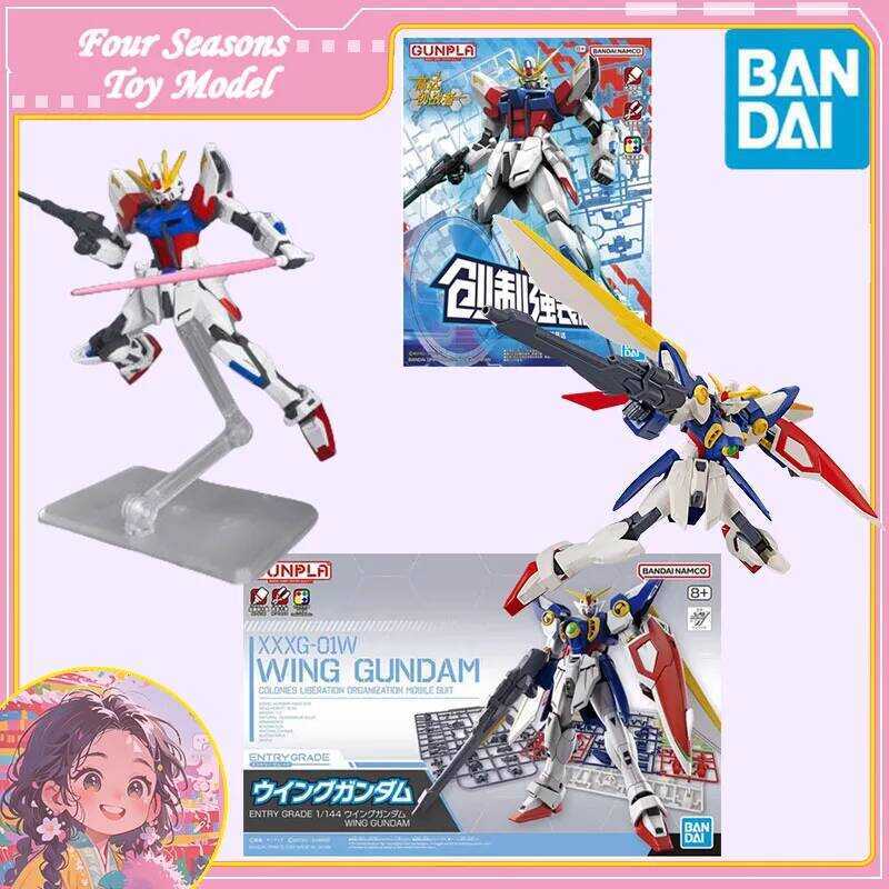 i Anime EG WING GUNDAM 1/144 Build Strike Gundam Original Model Toys Action Figure Collectible Gift