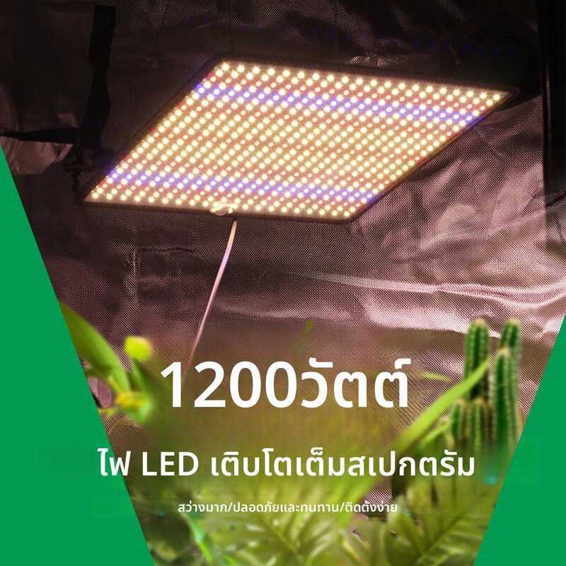 Grow LED Light Spectrumเต็มPhytoโคมไฟAC85-240V 40Wสําหรับในร่มGrowเต็นท์พืชGrowth Light