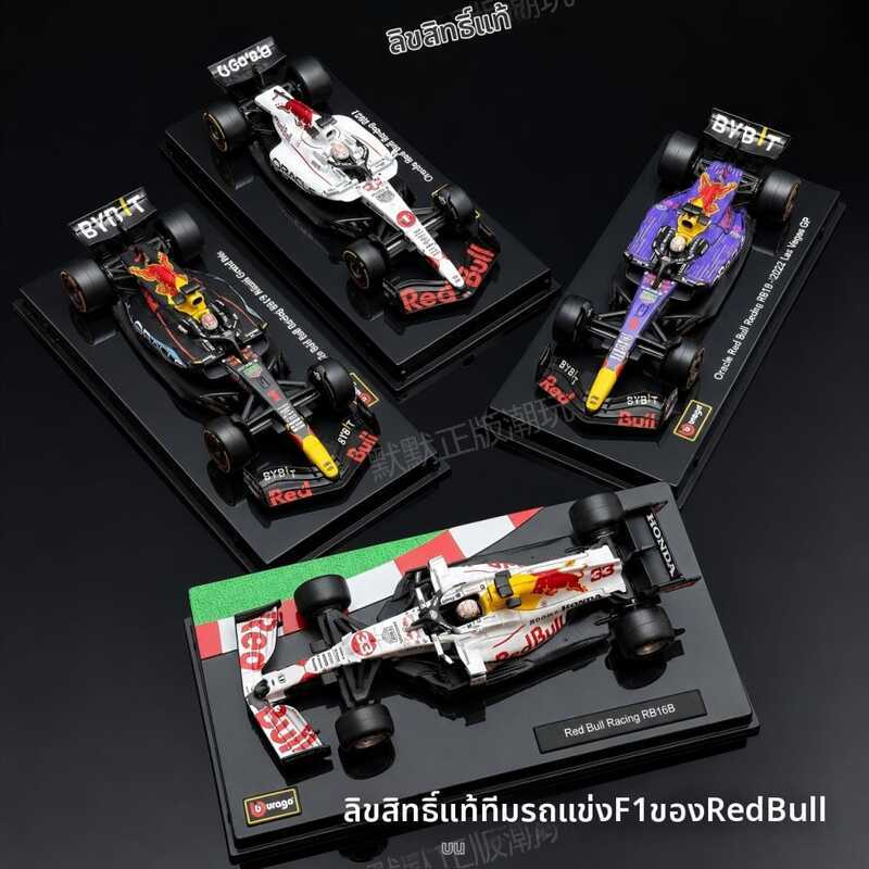 & & Bburago | Official F1 Model 1:43 Racer Replica Red Bull 2025 Verstappen Edition