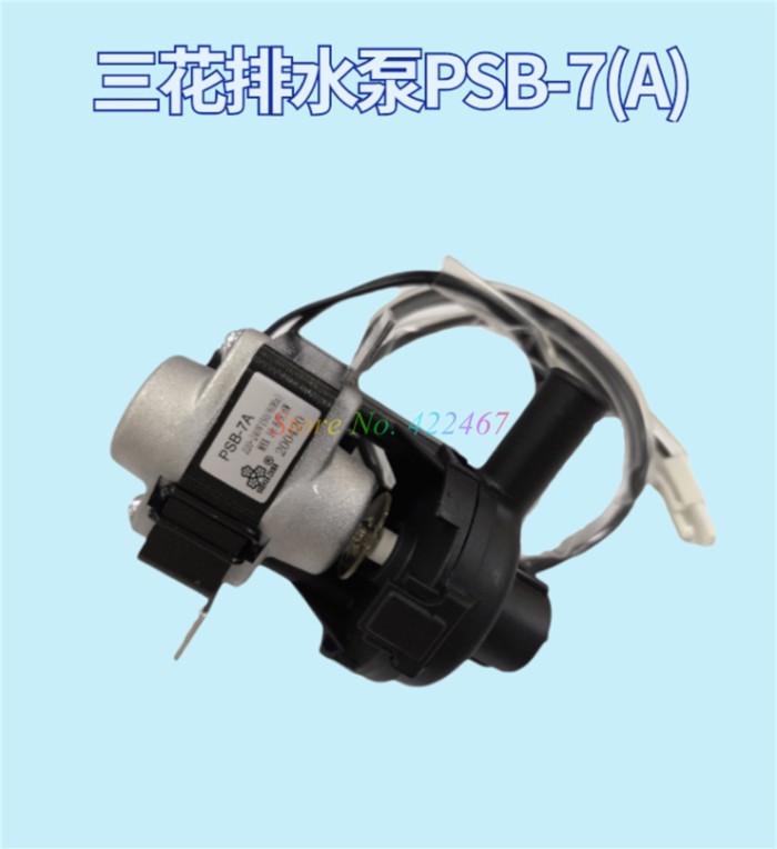 1PC SANHUA PSB-7A drainage pump Central air conditioning refrigeration accessories