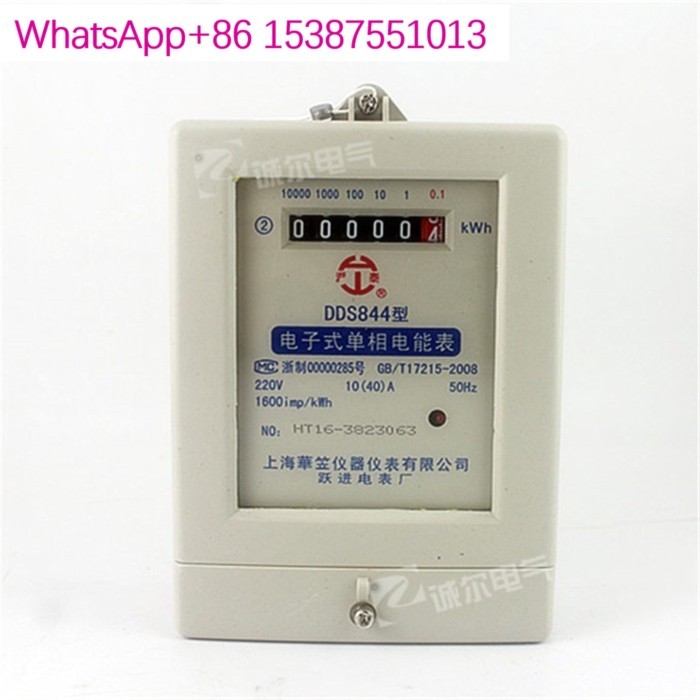 Single phase electricity meter DDS844 electronic single-phase energy meter
