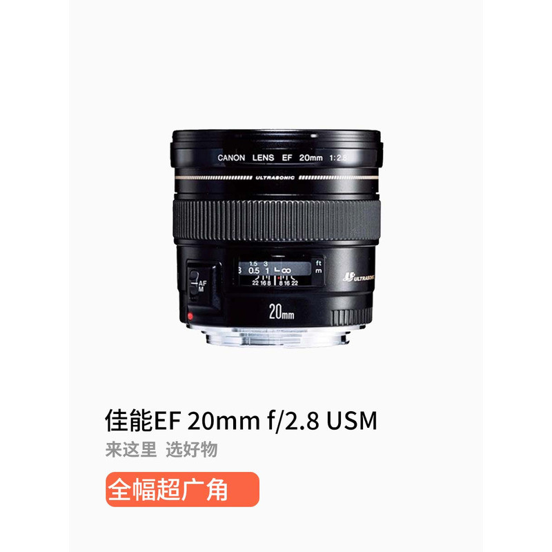 Canon EF 20mm f/2.8 USM Full-Frame Wide-Angle Portrait เลนส์ SLR โฟกัสคงที่