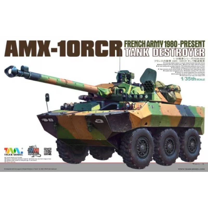 Tiger Model 4602 AMX-10RCR Tank Destroyer French Army 1980-Present 1/35 Static model kit