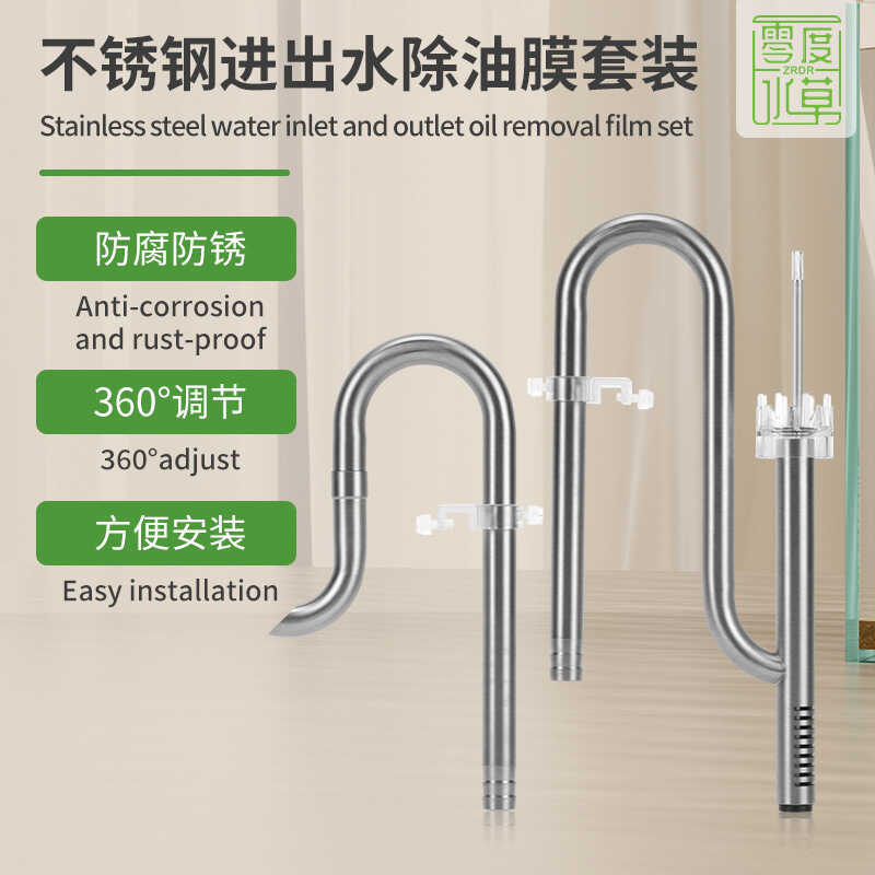 ZRDR ถังปลาสแตนเลส Inlet Outlet น้ําหญ้าถัง Degreaser ถังกรอง Inlet Outlet ท่อน้ําล้างไขมันฟิล์ม
