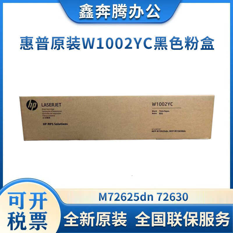 เหมาะสําหรับตลับหมึก HP Original W12YC M72625dn 72630 W96 W97MC ดรัมไวแสง