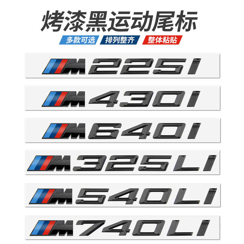 ทุ่มเทให้กับ BMW Car Mark Word Mark 325LI 430i 530LI 2 Series 3 Series 5 Series 6 7 Series Modified 
