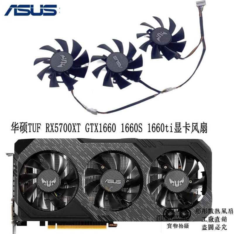 ASUS/ASUS RX 5700/RX5700 XT TUF GTX1660S 1660TUF กราฟิกการ์ดพัดลมเงียบ
