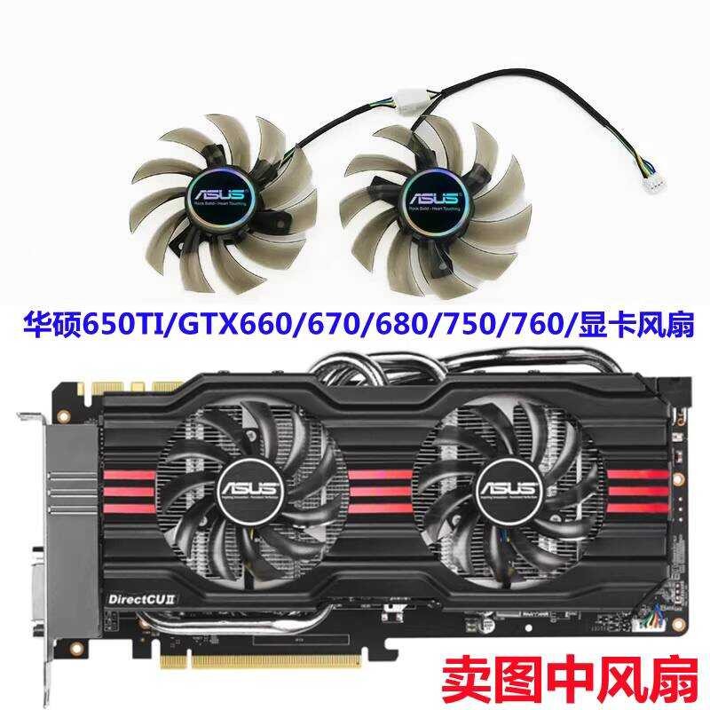Asus GTX650TI 660Ti GTX750 GTX760 GTX770 R7260 กราฟิกการ์ดพัดลมคู่
