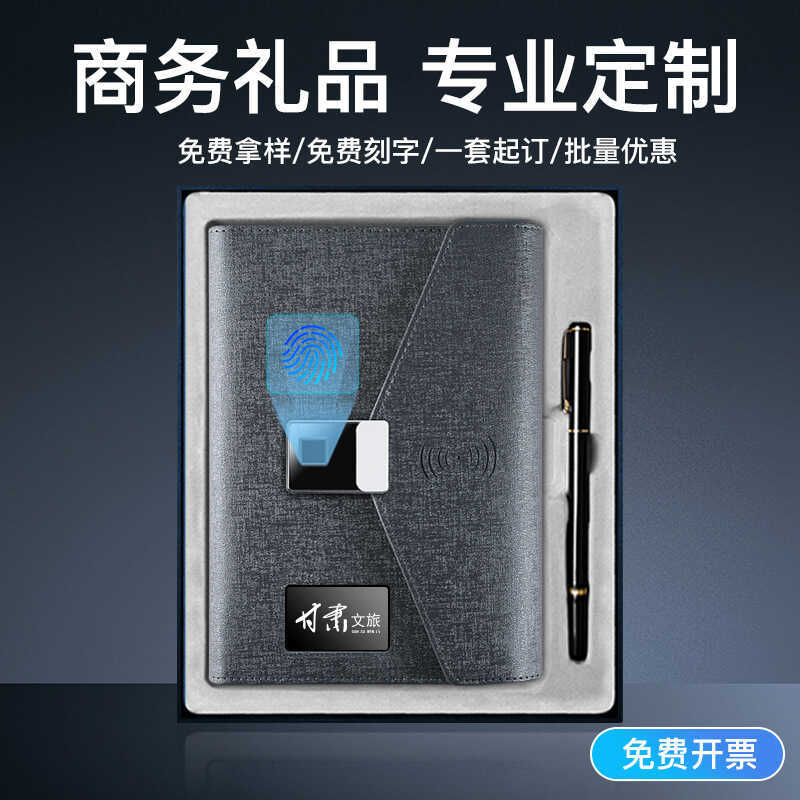 Masterben AI Notebook Binder กล่องของขวัญชุดวัฒนธรรมสํานักงาน a5 มูลค่าสูง