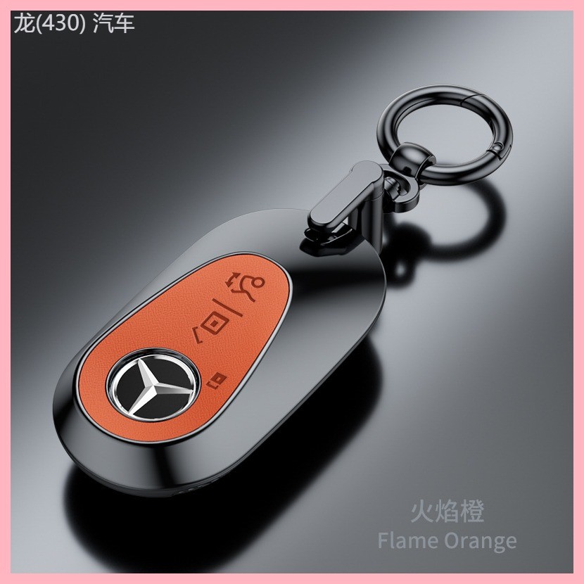 【2015-2025】 เหมาะสำหรับ Mercedes-Benz glc ฝาครอบป้องกันกุญแจ c260l/c200l/glb/gle350/e300l/e260 napp