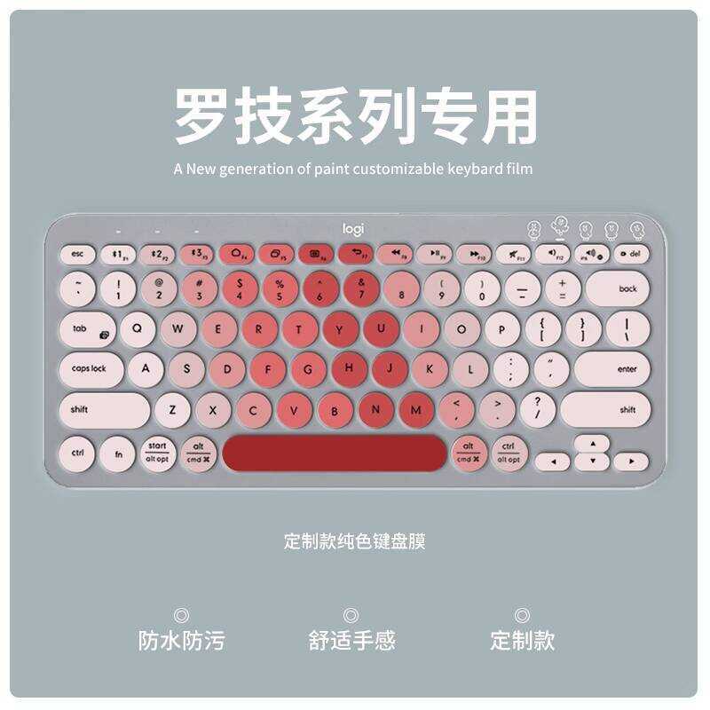 เหมาะสําหรับ Logitech MX Keys คีย์บอร์ดฟิล์ม K380 K480 K580 470 K780 เดสก์ท็อปคีย์บอร์ด Airlines 221