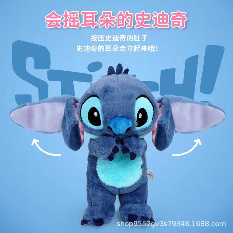 Breathe Ears Stitch Soothing Plush ของเล่นเด็ก Sleeping Puppet ของขวัญ