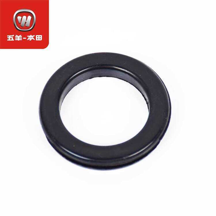 ปะเก็นยางสำหรับล็อกประตูรถจยย.ไฟฟ้า Wuyang Honda V1-V5 Q1-Q2 T1