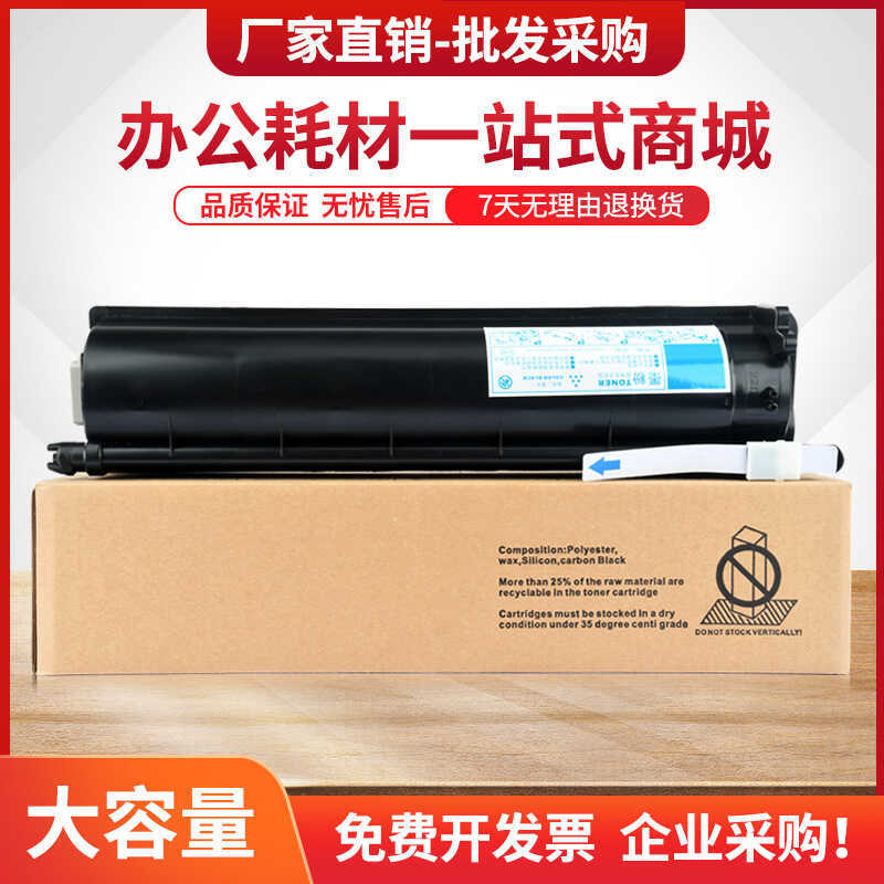 เหมาะสําหรับตลับหมึกผง Toshiba T-4590C E-Studio 256 506 306S 456S 356S 456S ตลับหมึก