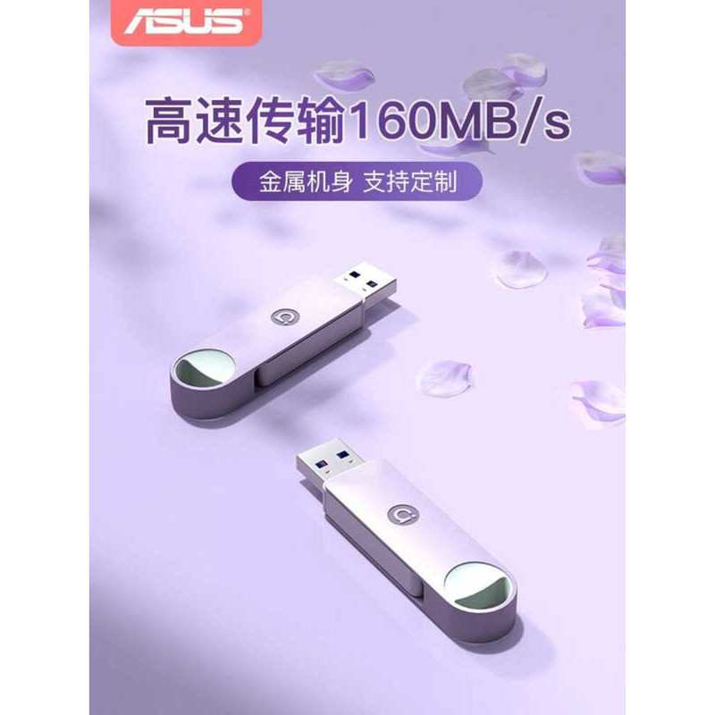 Asus u Disk usb3.2 ความเร็วสูงความจุขนาดใหญ่ 128g โทรศัพท์มือถือ Dual-Use Flash Disk 64g Flagship St