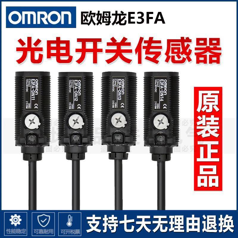 สินค้าขายดี❤ Texture Omron Photoelectric Switch E3FA-DN11 12 13 DP 23/11-L/D Sensor E3FA-RN21 016