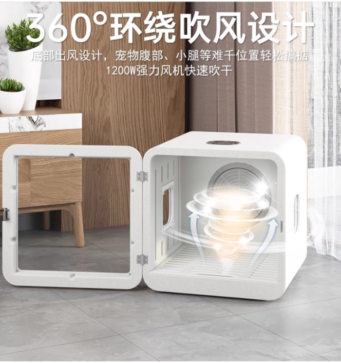 Pet drying box household hair dryer cat dog small dog water dryer teddy silent bath hair blowing ar