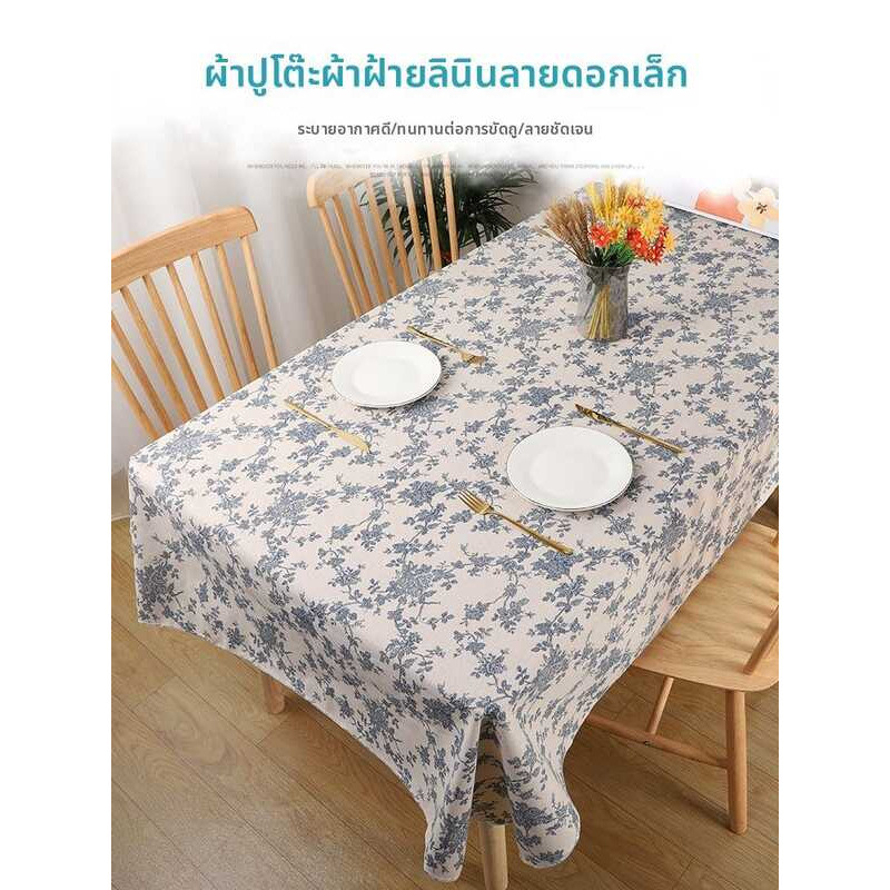 ☃ Country Style Small Fresh Cotton Linen Tablecloth Floral Edged Fabric Art Dormitory Dining Table